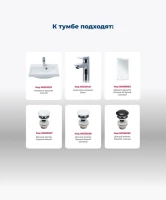 Тумба под раковину Aquanet Тренд 50 дуб рустикальный/белый сатин