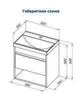 Тумба под раковину Aquanet Тренд 50 дуб рустикальный/белый сатин