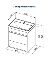 Тумба под раковину Aquanet Тренд 50 дуб рустикальный/белый сатин Тумба под раковину Aquanet Тренд 50 дуб рустикальный/белый сатин