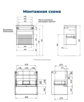 Тумба под раковину Aquanet Тренд 50 дуб рустикальный/белый сатин