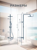 Душевая стойка AltroBagno Metropoli 030422 NeOp матовая черная