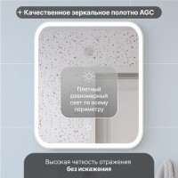 Зеркало STWORKI Монтре 50 с подсветкой