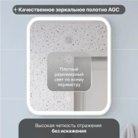Зеркало STWORKI Монтре 50 с подсветкой Зеркало STWORKI Монтре 50 с подсветкой