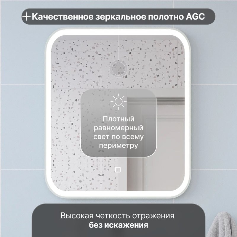 Зеркало STWORKI Монтре 50 с подсветкой