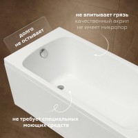 Акриловая ванна Aquanet Elba 251926 170x70 см, пристенная, белая, с каркасом