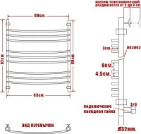 Полотенцесушитель водяной Ника Arc ЛД г2 80/60