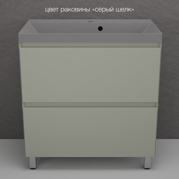Тумба с раковиной Style Line Манхэттен 80 напольная, олива, раковина Florentina Астория 80 серый шелк