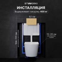 Комплект Унитаз подвесной STWORKI Левангер S07401WH безободковый, с микролифтом, глянцевый белый, смыв торнадо + Инсталляция + Кнопка Хельсинки 500474 золотая матовая