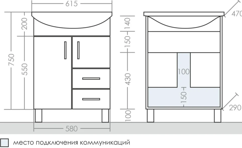 Тумба с раковиной СаНта Сити 60 2 двери 2 ящика
