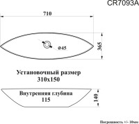 Накладная раковина Ceruttispa CR7093A 70, белая