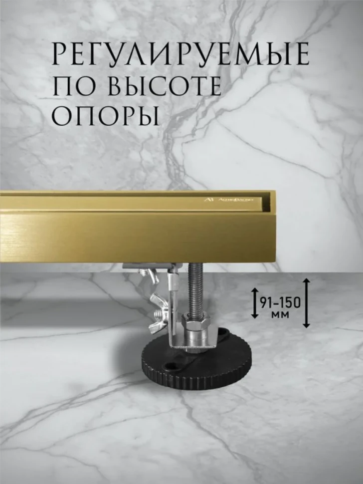 Душевой трап (лоток) AltroBagno Supremo AltroBagnoSupremo071232BG 60 см, решетка матовое золото, с сифоном, под плитку