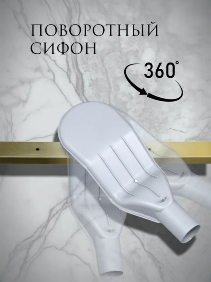 Душевой трап (лоток) AltroBagno Supremo AltroBagnoSupremo071232BG 60 см, решетка матовое золото, с сифоном, под плитку