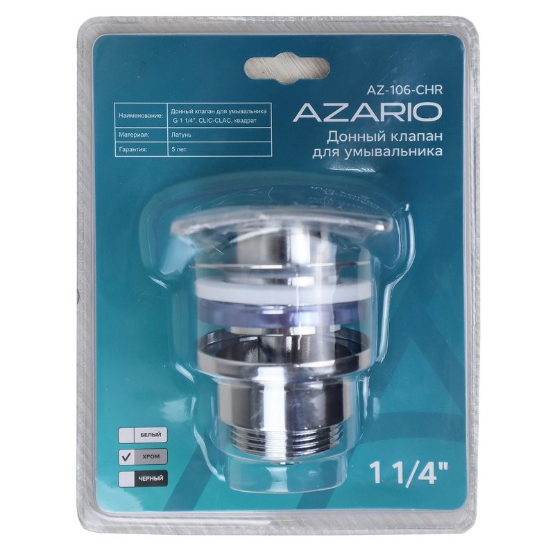 Донный клапан для раковины AZARIO 00085932 универсальный, хром