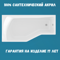 Комплект Акриловая ванна 1MarKa Convey L Стандарт 2+ 170x75 см, левая, встраиваемая, белая, асимметричная, со сливом-переливом