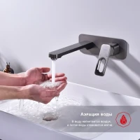 Смеситель для раковины Raglo R51.11.09 С ВНУТРЕННЕЙ ЧАСТЬЮ, графит