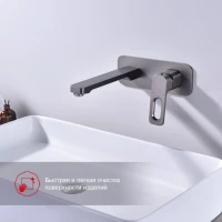Смеситель для раковины Raglo R51.11.09 С ВНУТРЕННЕЙ ЧАСТЬЮ, графит