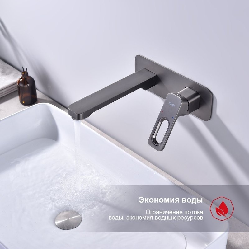 Смеситель для раковины Raglo R51.11.09 С ВНУТРЕННЕЙ ЧАСТЬЮ, графит