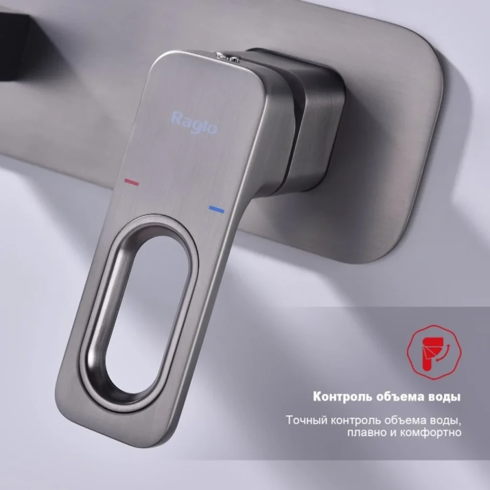 Смеситель для раковины Raglo R51.11.09 С ВНУТРЕННЕЙ ЧАСТЬЮ, графит
