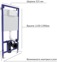 Система инсталляции для унитазов Berges Novum L5 с черной кнопкой смыва Soft Touch