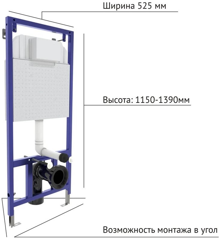 Система инсталляции для унитазов Berges Novum L5 с черной кнопкой смыва Soft Touch