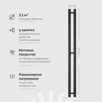Полотенцесушитель электрический EWRIKA Пенелопа P2 120, черный