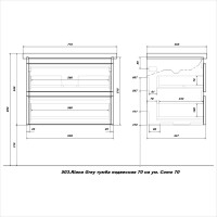 Тумба с раковиной SanStar Riana 70 подвесная, grey, раковина Como 70