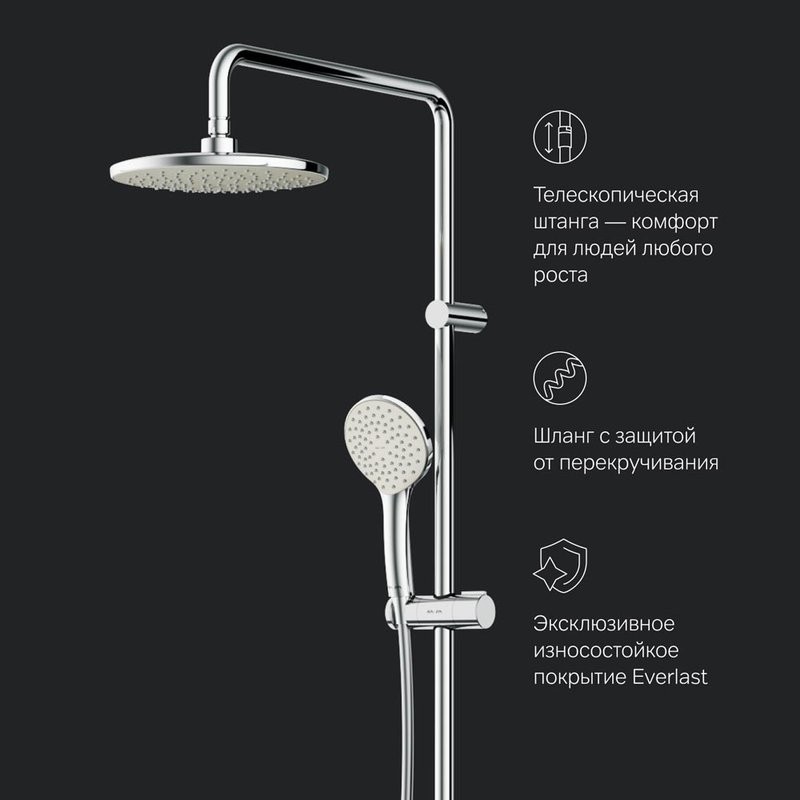 Душевая стойка AM.PM Gem F40890A14 со смесителем