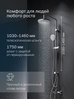 Душевая стойка AM.PM Gem F40890A14 со смесителем Душевая стойка AM.PM Gem F40890A14 со смесителем