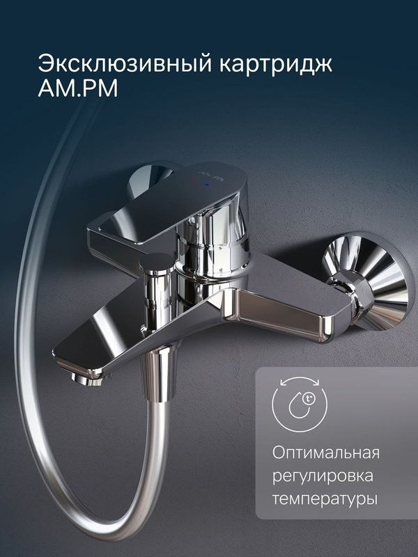 Душевая стойка AM.PM Gem F40890A14 со смесителем