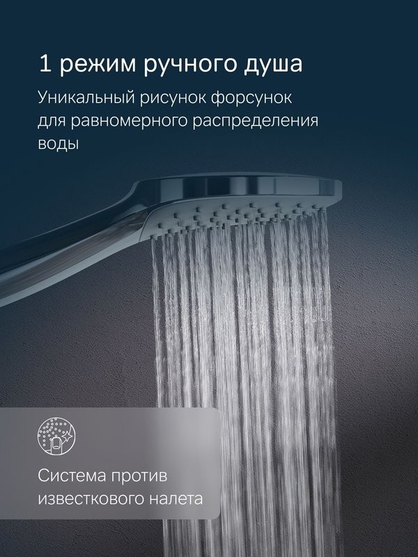 Душевая стойка AM.PM Gem F40890A14 со смесителем