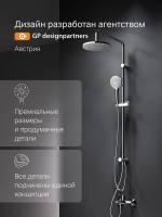 Душевая стойка AM.PM Gem F40890A14 со смесителем Душевая стойка AM.PM Gem F40890A14 со смесителем