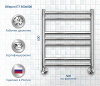 Полотенцесушитель водяной AQUATEK Оберон П7 50x60 хром