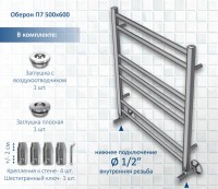Полотенцесушитель водяной AQUATEK Оберон П7 50x60 хром