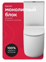 Унитаз-компакт напольный AM.PM Like C808600SC безободковый, с сиденьем микролифт, белый