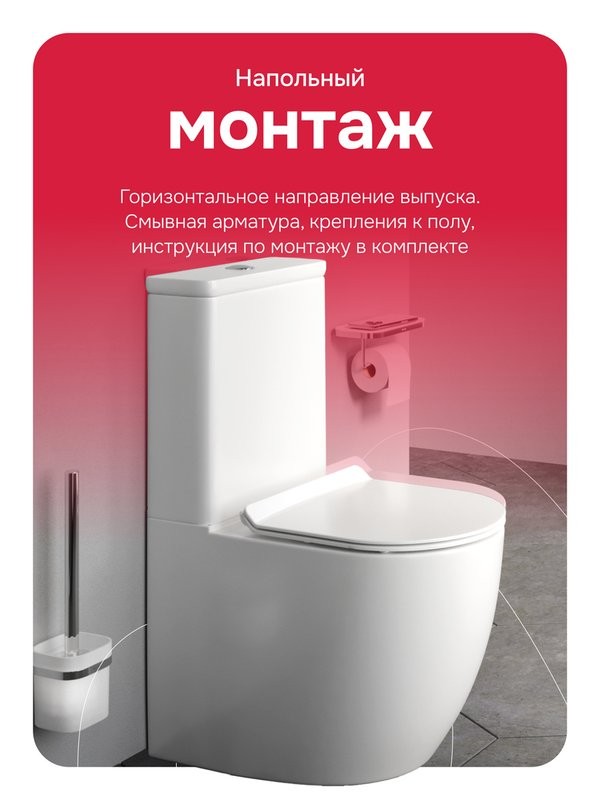 Унитаз-компакт напольный AM.PM Like C808600SC безободковый, с сиденьем микролифт, белый