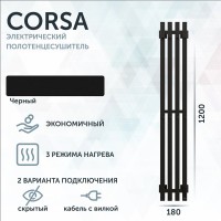 Полотенцесушитель электрический Grota Corsa K N RAL9005 EL 18х120, с крючками, матовый черный