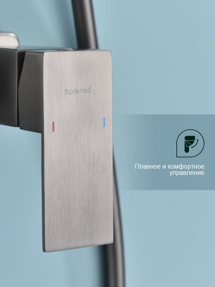 Душевая система Splenka S224.24.09, графит
