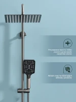 Душевая система Splenka S224.24.09, графит