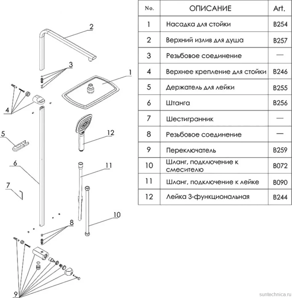 Душевая стойка Wasserkraft A042