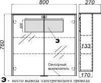 Мебель для ванной комнаты Aqwella 5 stars Neringa 80 белая
