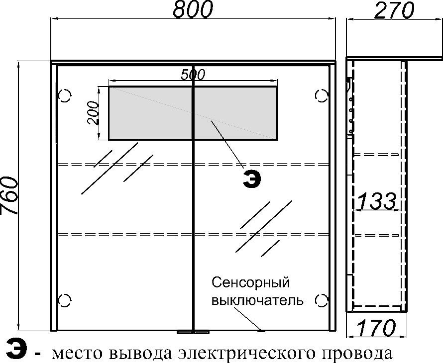 Мебель для ванной комнаты Aqwella 5 stars Neringa 80 белая