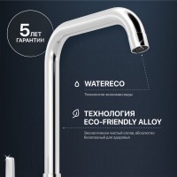 Комплект Мойка Paulmark Kroner PM217551-BS брашированная нержавеющая сталь + Смеситель MEGA Ege MG-PL10 хром