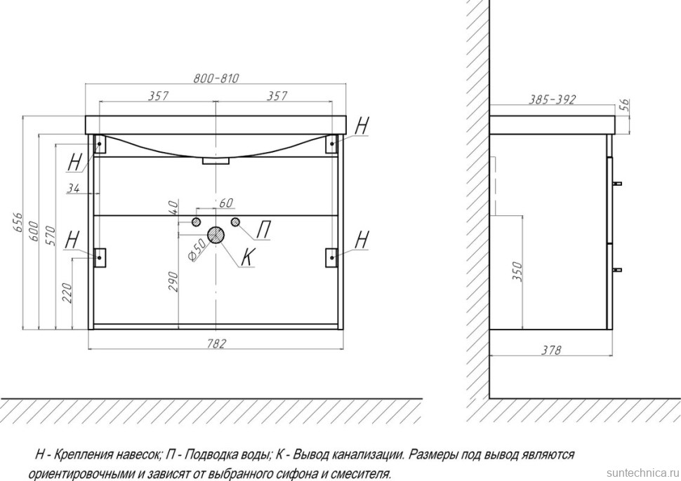 Тумба с раковиной Velvex Jill 80 белая матовая