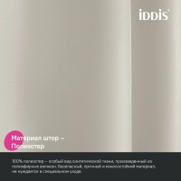 Штора для ванной IDDIS Base BS02P18i11 180х200, бежевая