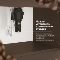Мойка кухонная Domaci Равенна PVD DMB-117A брашированная сталь Мойка кухонная Domaci Равенна PVD DMB-117A брашированная сталь