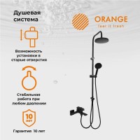 Душевая стойка Orange Lutz Lutz M04-932b черная