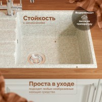 Мойка кухонная Domaci Парма 76-210 светло-серая