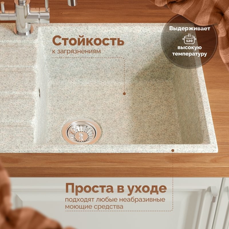 Мойка кухонная Domaci Парма 76-210 светло-серая