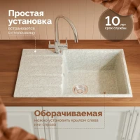 Мойка кухонная Domaci Парма 76-210 светло-серая