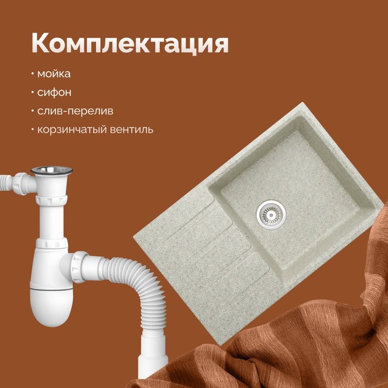 Мойка кухонная Domaci Парма 76-210 светло-серая